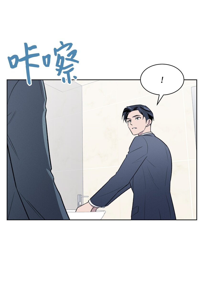 《懒惰男人的爱情开关》30 机会 第39页