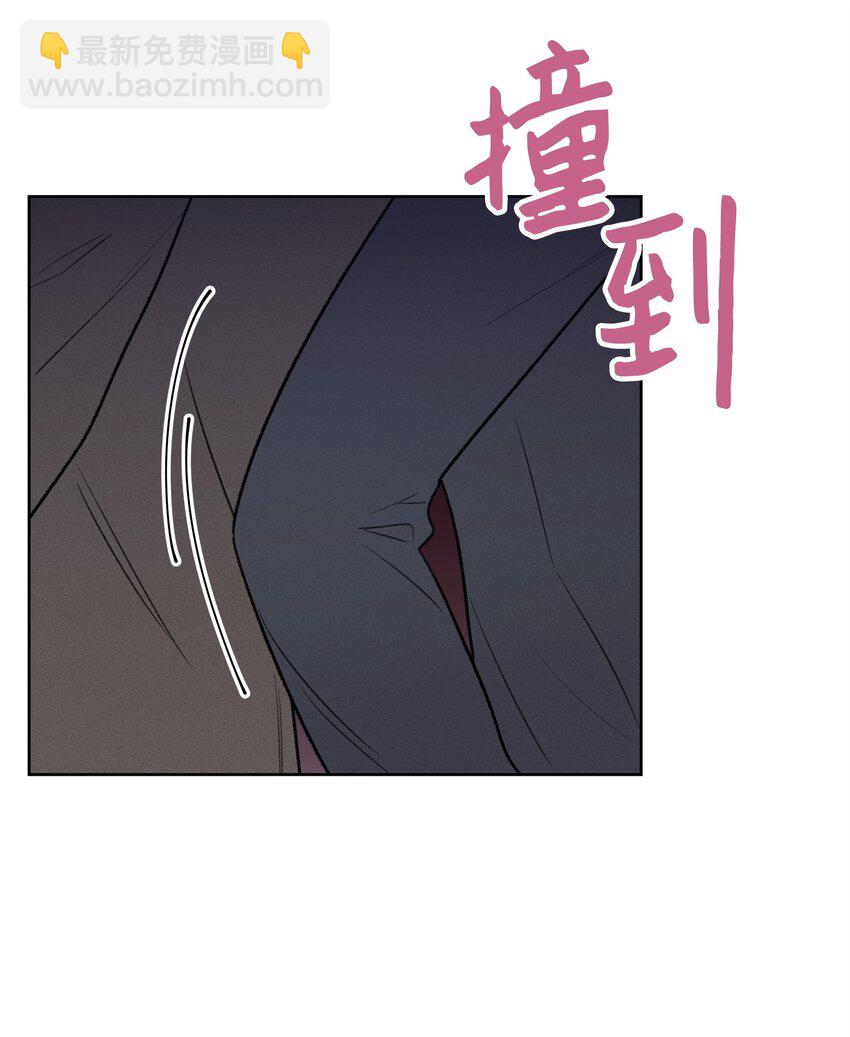 《懒惰男人的爱情开关》32 俱乐部 第19页