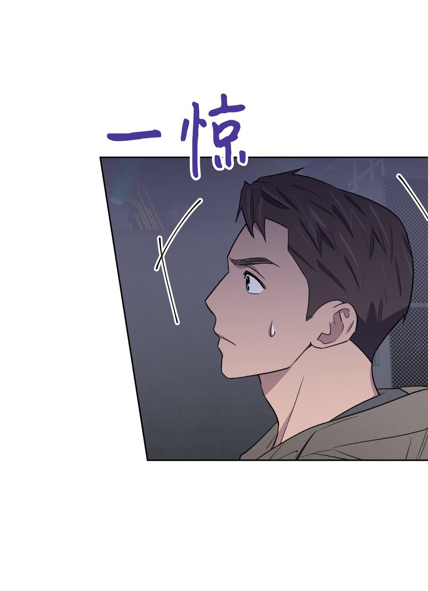 《懒惰男人的爱情开关》32 俱乐部 第20页