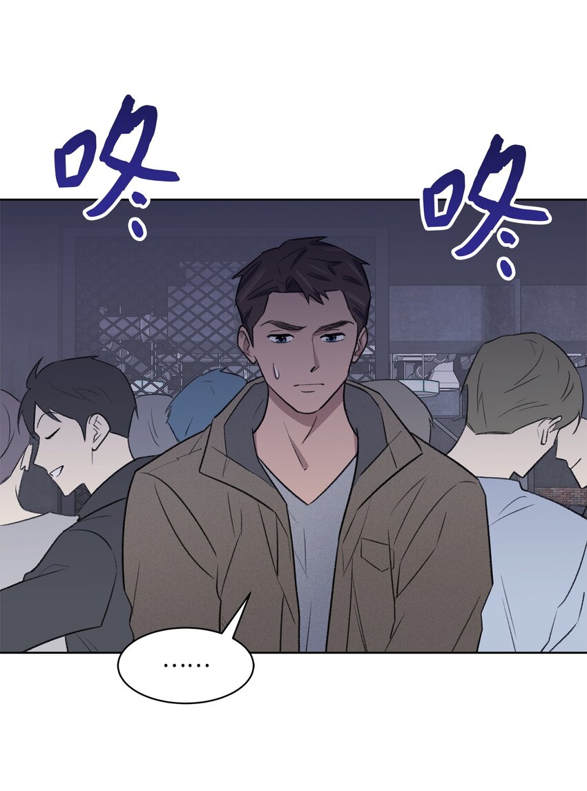 《懒惰男人的爱情开关》32 俱乐部 第21页