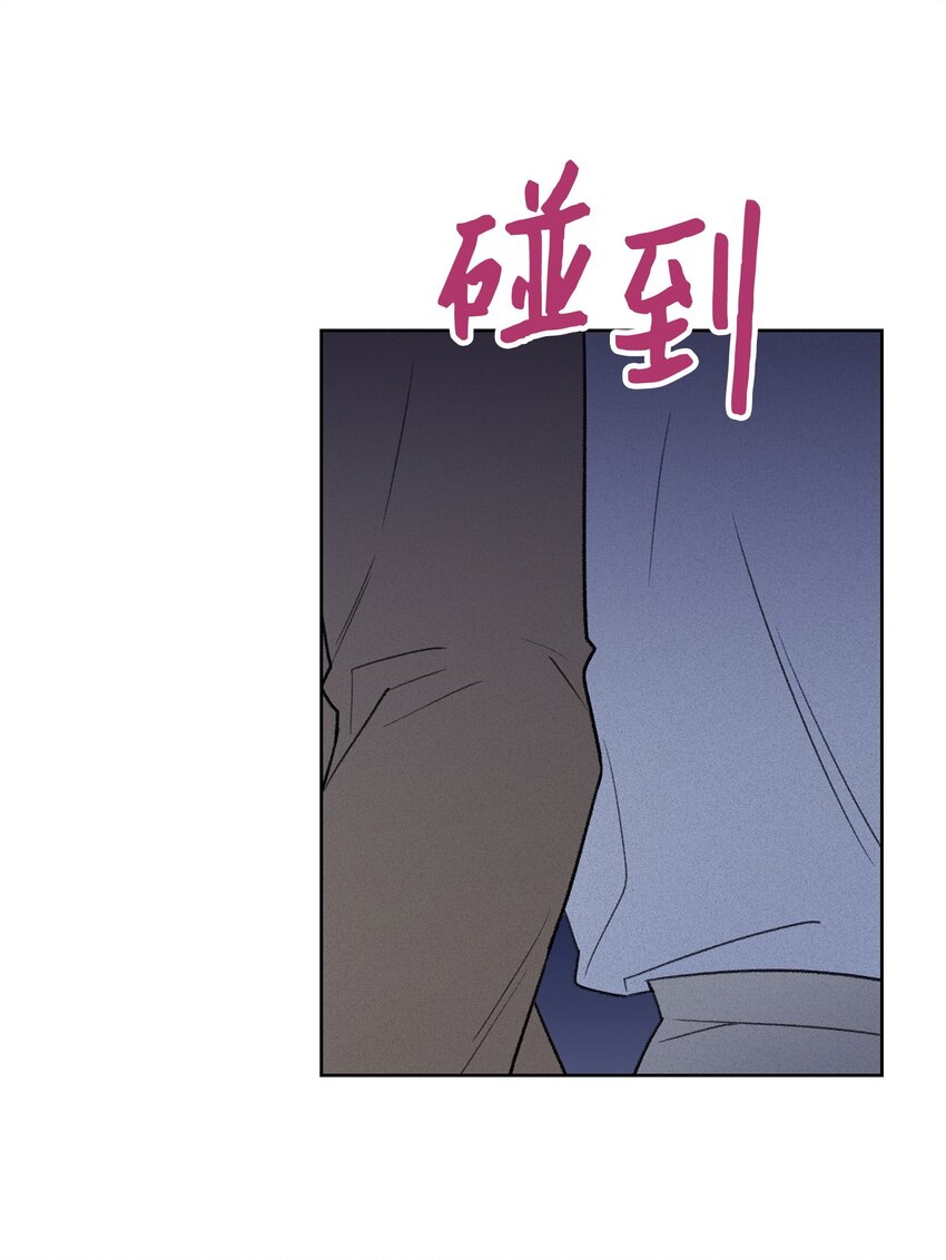 《懒惰男人的爱情开关》32 俱乐部 第22页