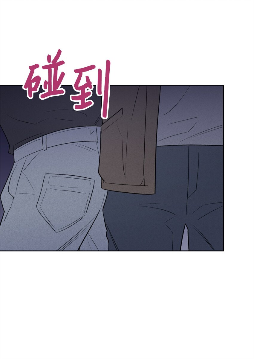 《懒惰男人的爱情开关》32 俱乐部 第23页