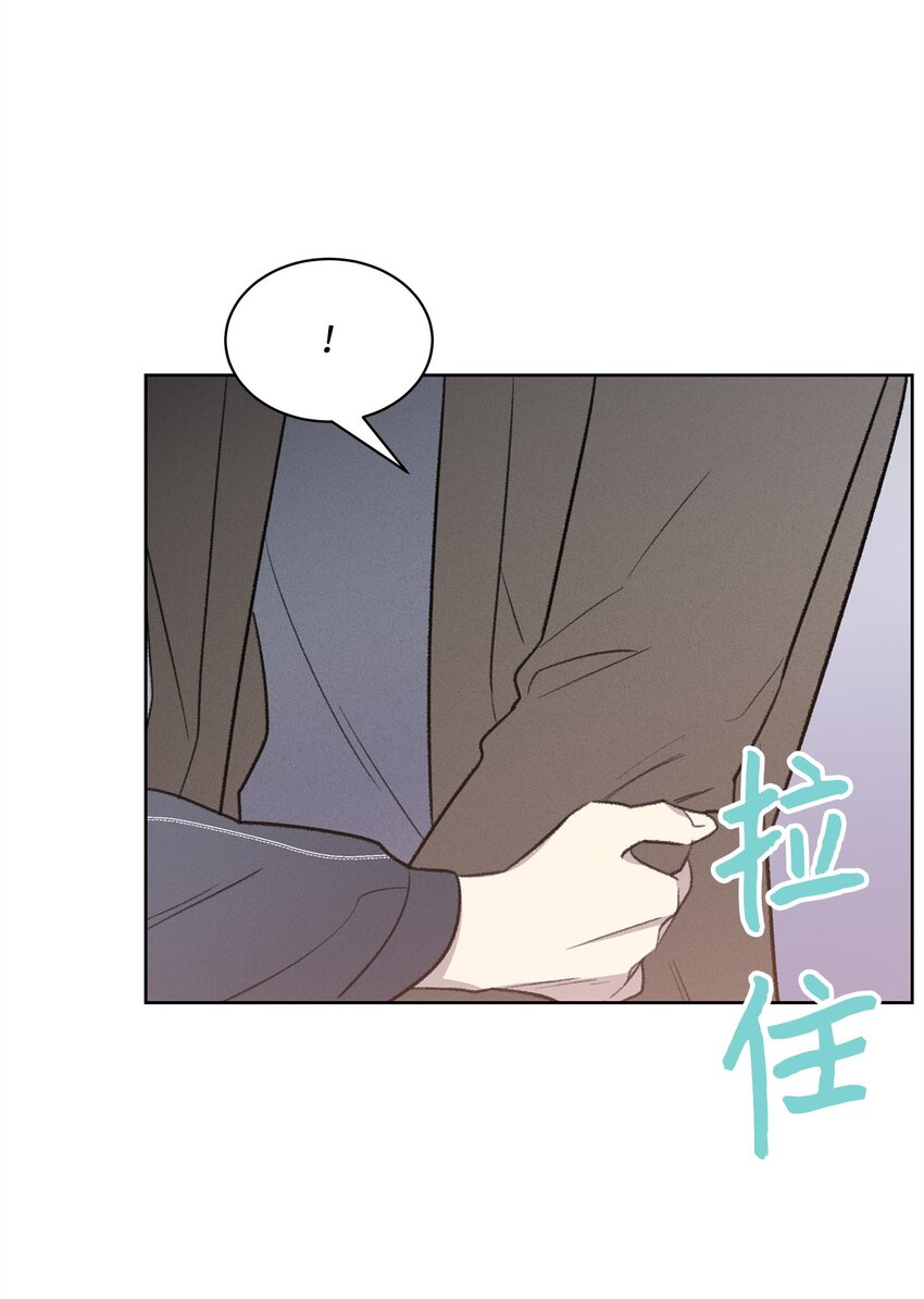 《懒惰男人的爱情开关》32 俱乐部 第26页