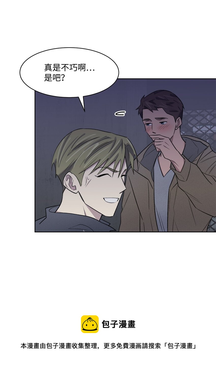 《懒惰男人的爱情开关》32 俱乐部 第50页