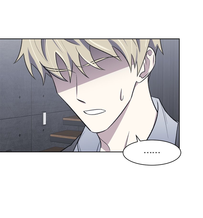 《懒惰男人的爱情开关》35 被抓包了 第46页