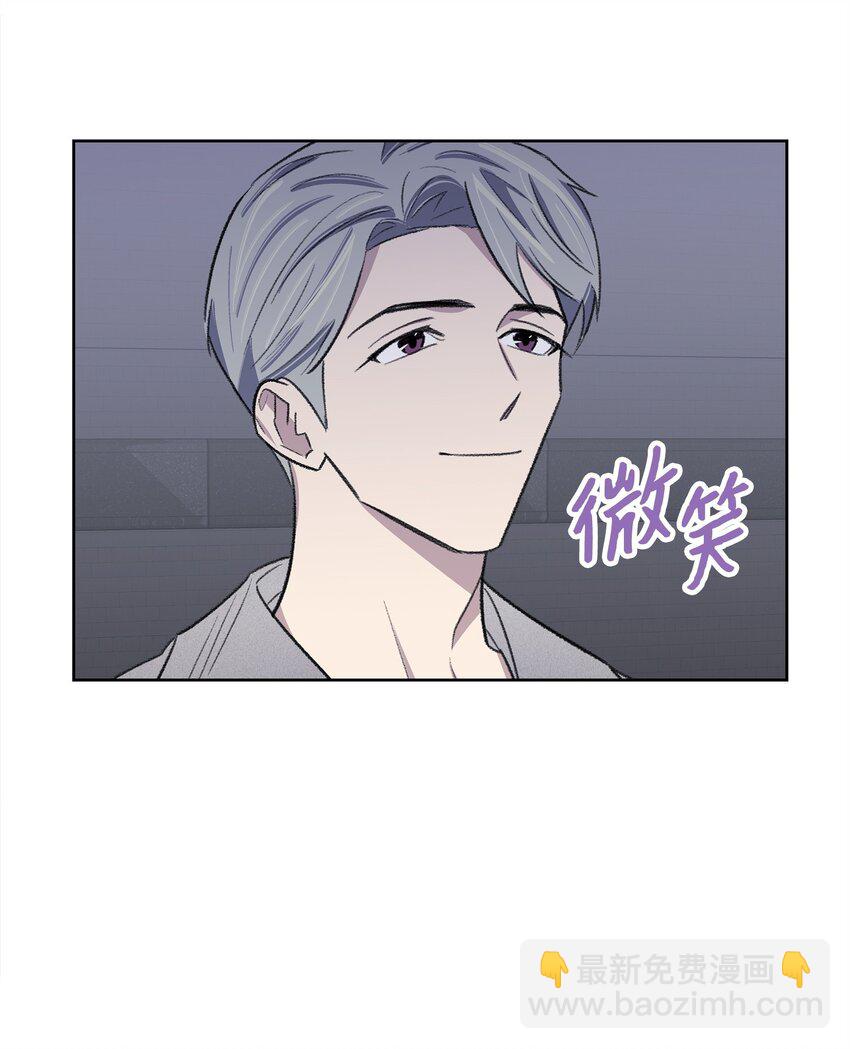《懒惰男人的爱情开关》35 被抓包了 第7页