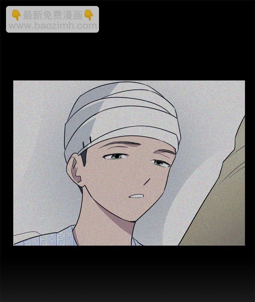 《懒惰男人的爱情开关》36 真相 第20页