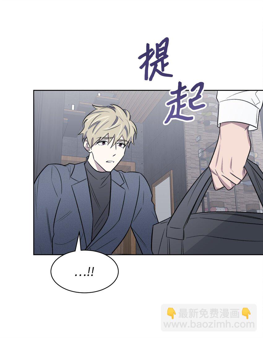 《懒惰男人的爱情开关》36 真相 第37页