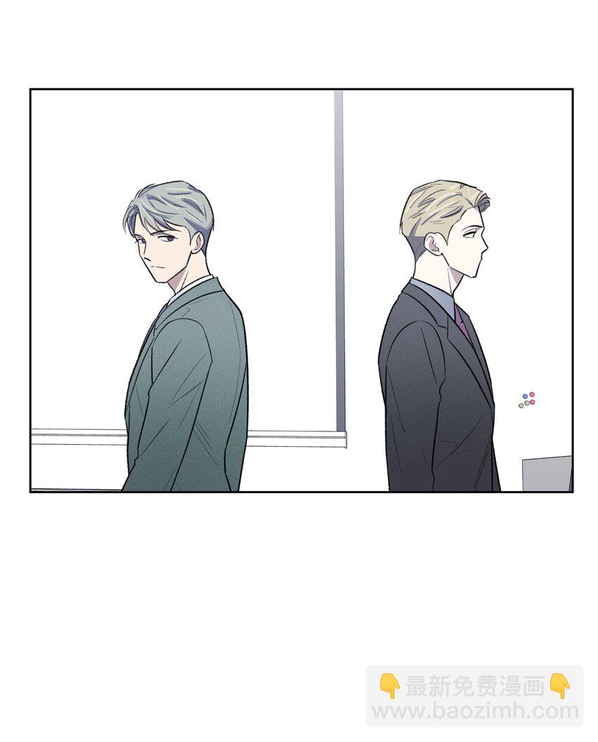 《懒惰男人的爱情开关》34 解禁 第15页