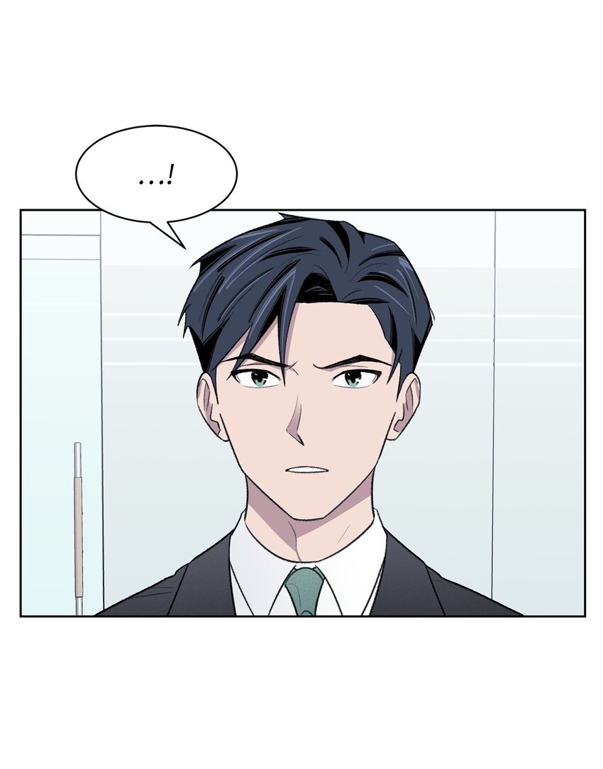 《懒惰男人的爱情开关》33 摊牌 第27页