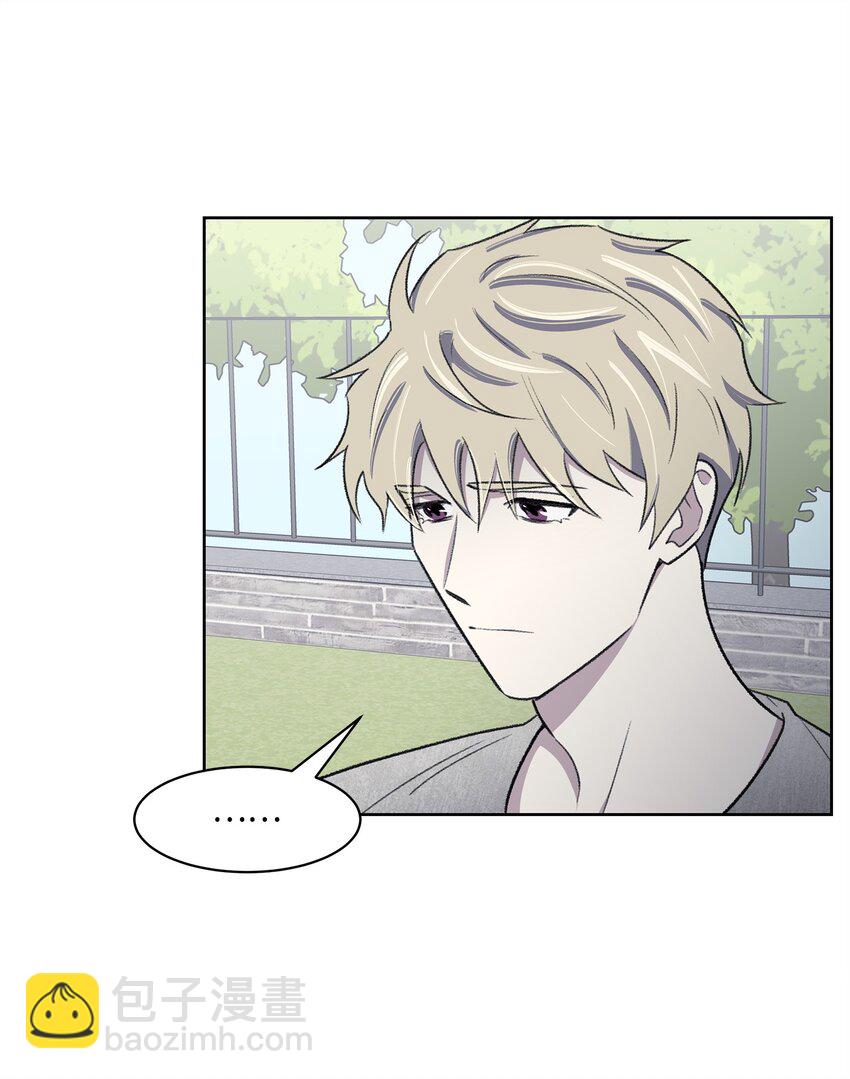 《懒惰男人的爱情开关》38 出逃 第11页