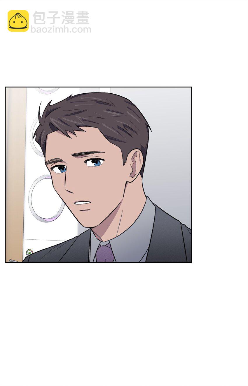 《懒惰男人的爱情开关》38 出逃 第33页