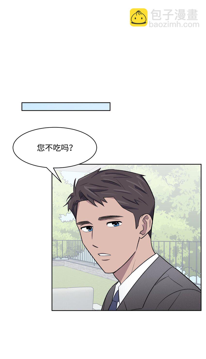 《懒惰男人的爱情开关》38 出逃 第34页