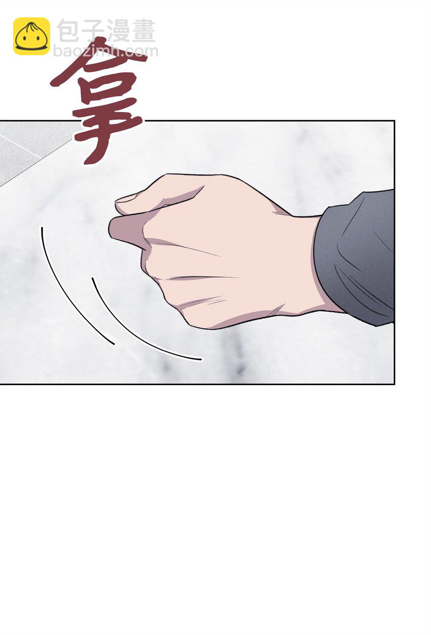 《懒惰男人的爱情开关》38 出逃 第45页