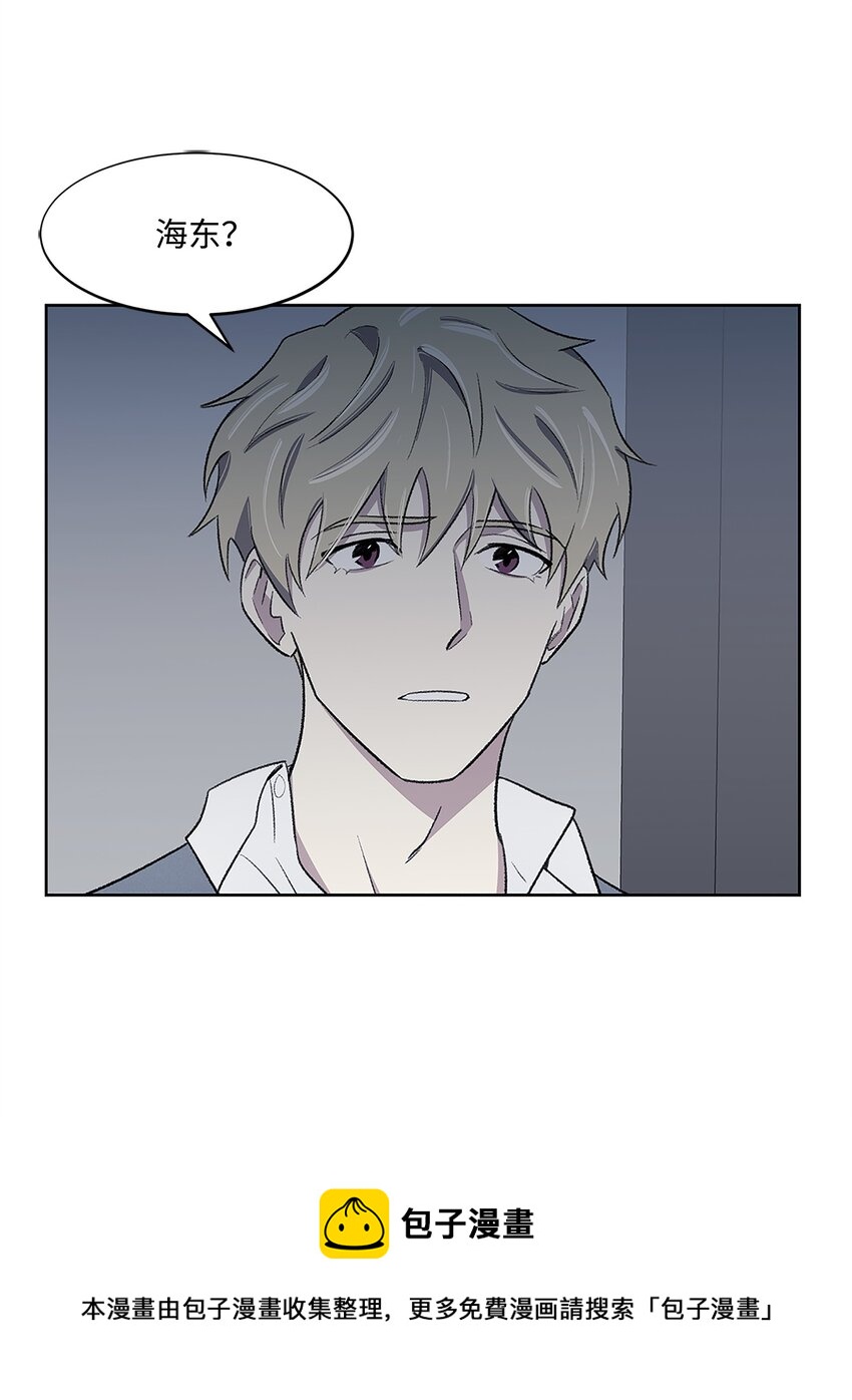 《懒惰男人的爱情开关》38 出逃 第50页
