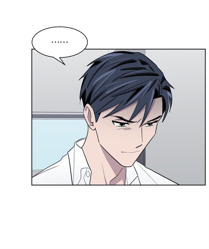 《懒惰男人的爱情开关》37 囚禁 第22页