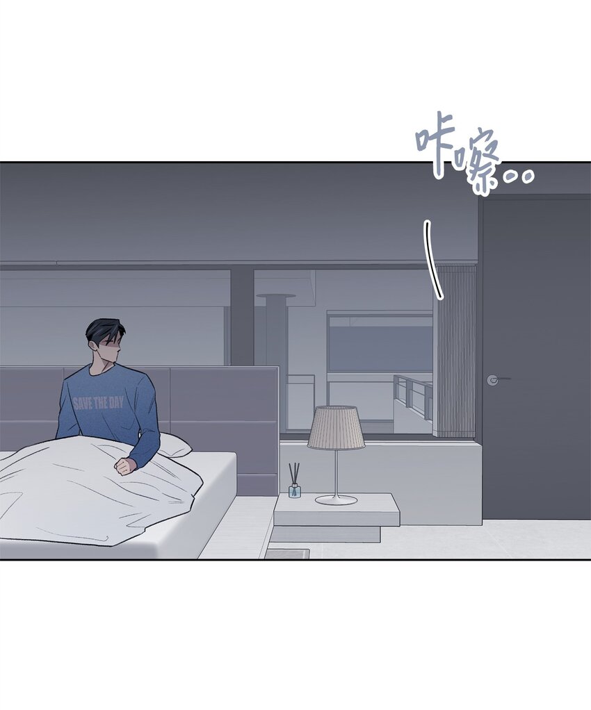 《懒惰男人的爱情开关》37 囚禁 第42页