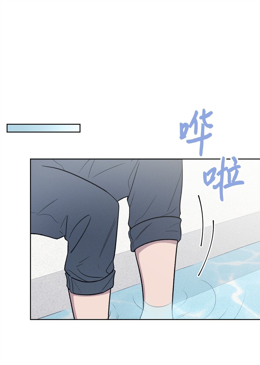 《懒惰男人的爱情开关》37 囚禁 第43页