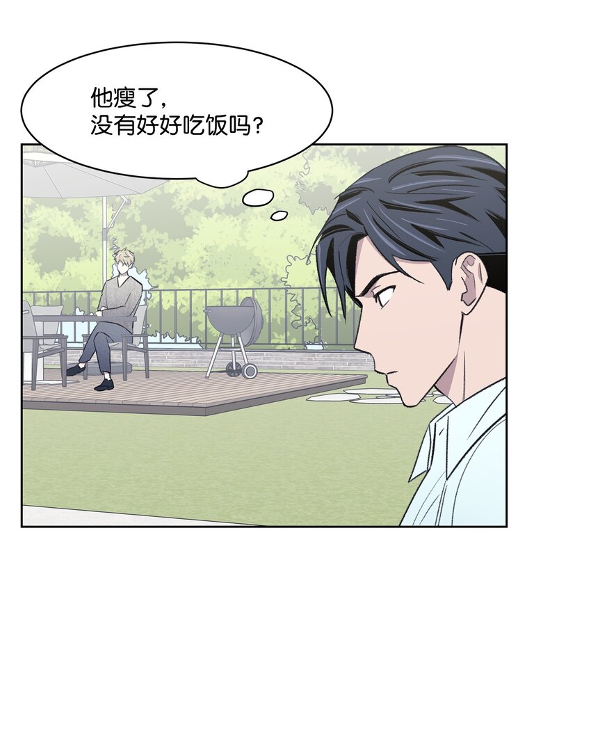 《懒惰男人的爱情开关》37 囚禁 第45页