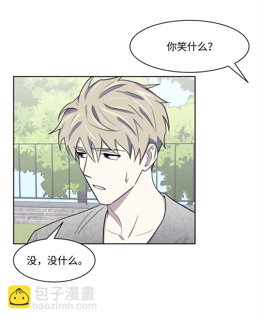 《懒惰男人的爱情开关》37 囚禁 第49页