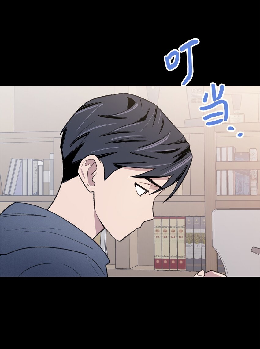 《懒惰男人的爱情开关》39 儿时的记忆 第11页
