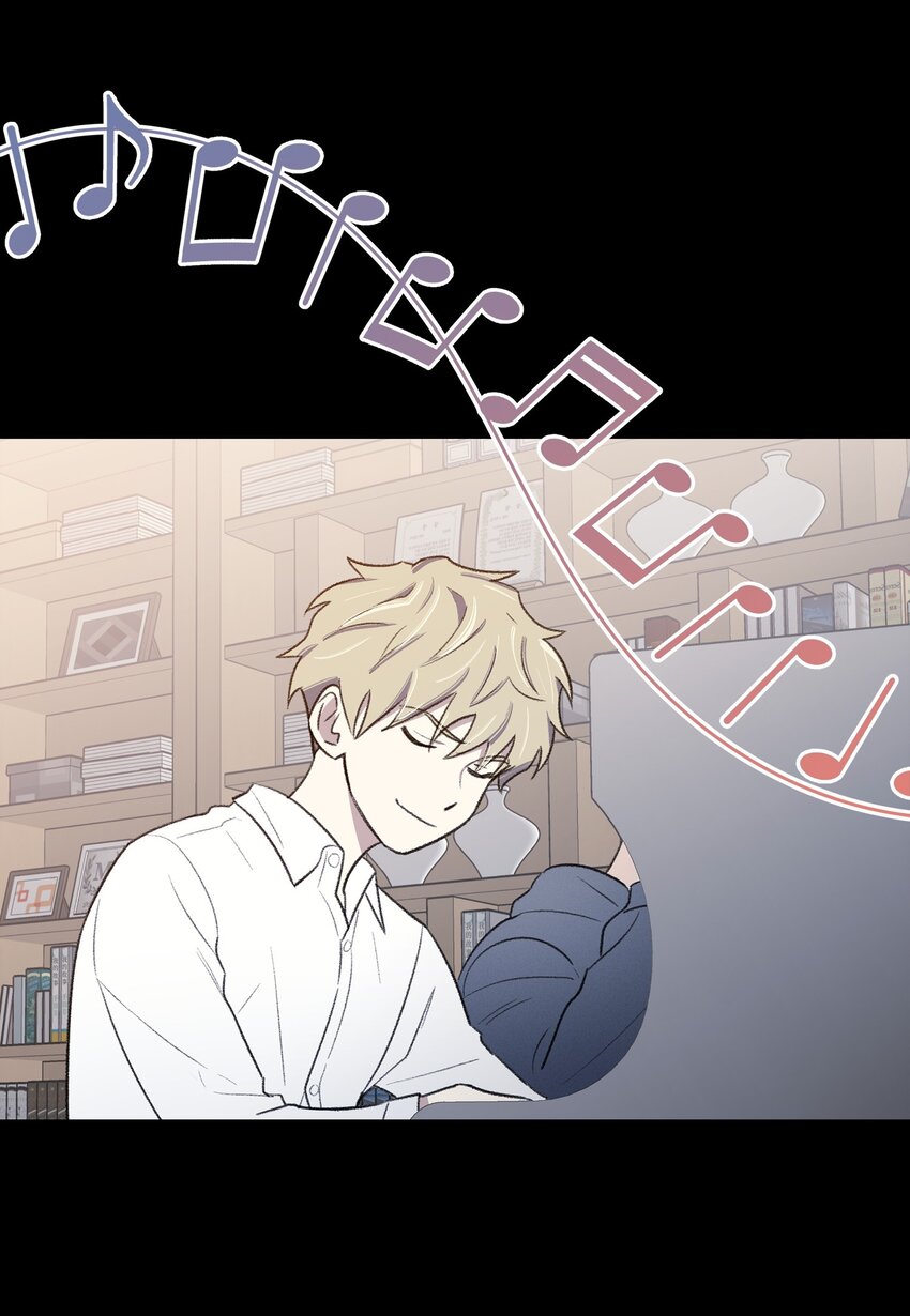 《懒惰男人的爱情开关》39 儿时的记忆 第18页