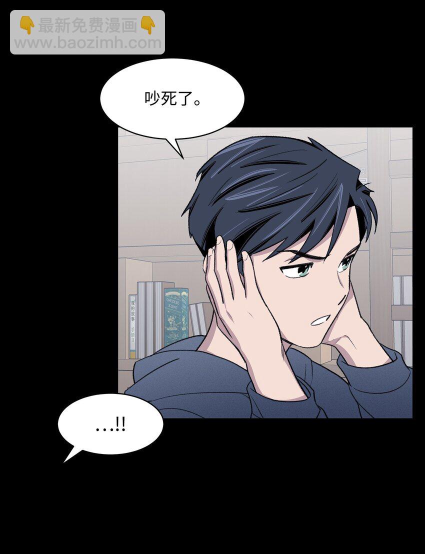 《懒惰男人的爱情开关》39 儿时的记忆 第20页