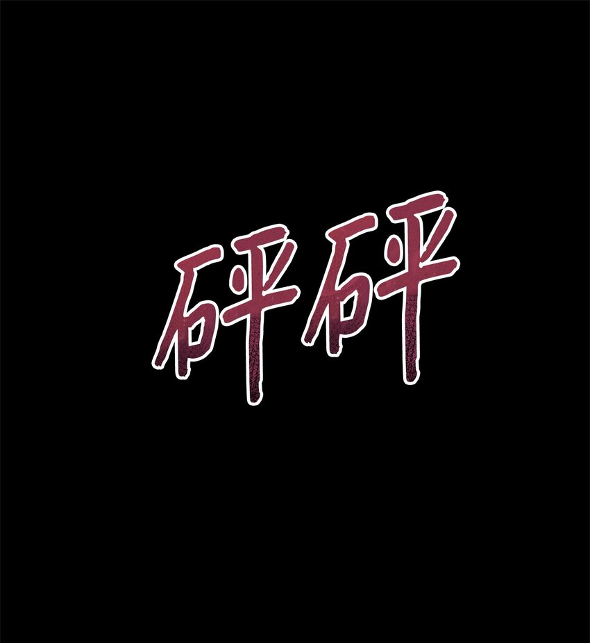 《懒惰男人的爱情开关》39 儿时的记忆 第23页