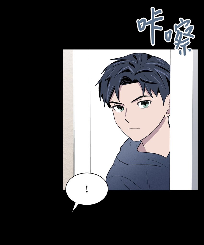 《懒惰男人的爱情开关》39 儿时的记忆 第26页
