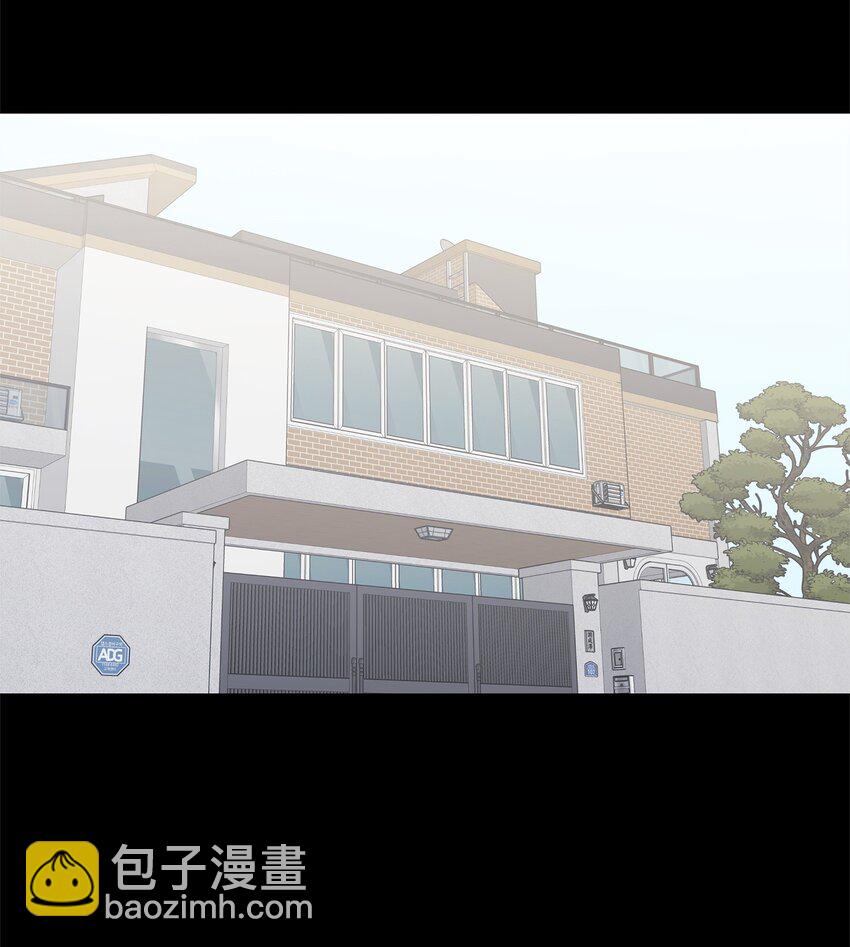《懒惰男人的爱情开关》39 儿时的记忆 第2页