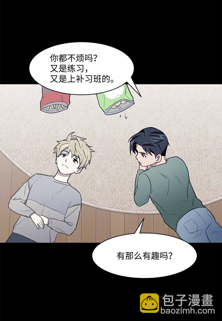 《懒惰男人的爱情开关》39 儿时的记忆 第36页