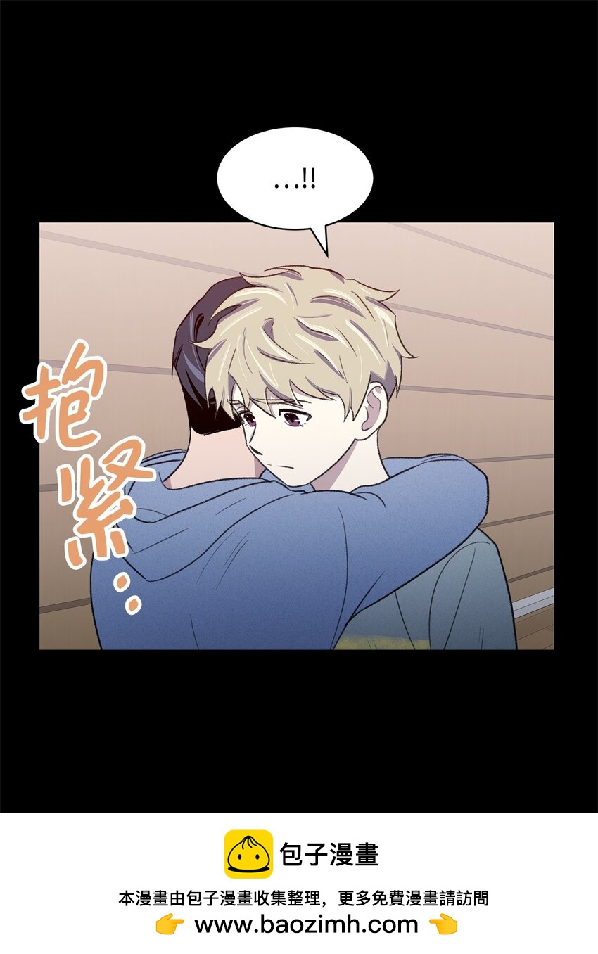 《懒惰男人的爱情开关》39 儿时的记忆 第50页