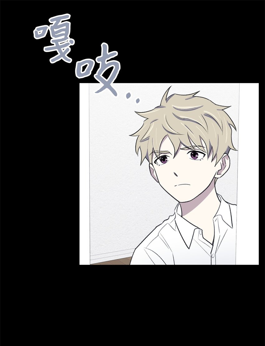 《懒惰男人的爱情开关》39 儿时的记忆 第9页