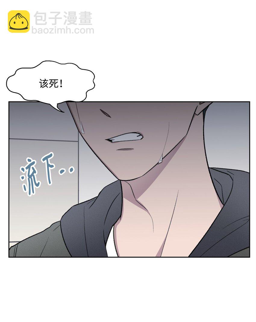 《懒惰男人的爱情开关》41 充实 第11页