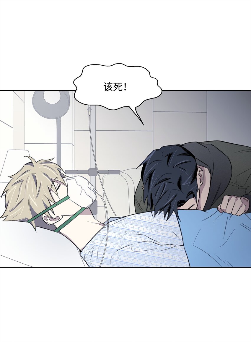 《懒惰男人的爱情开关》41 充实 第12页