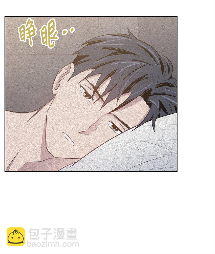 《懒惰男人的爱情开关》41 充实 第15页