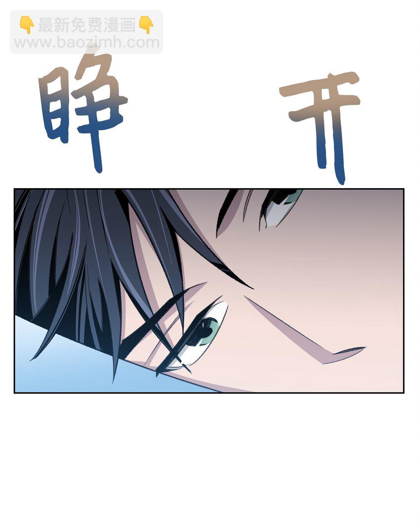 《懒惰男人的爱情开关》41 充实 第20页