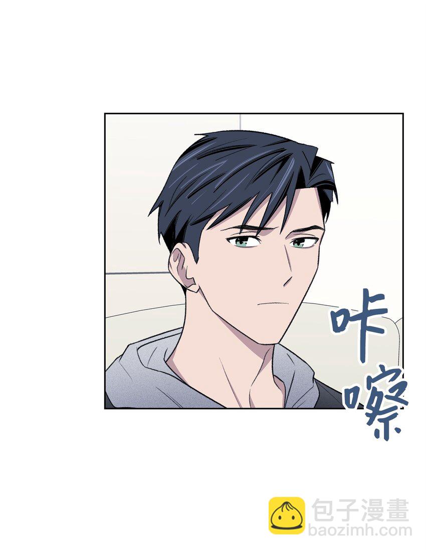 《懒惰男人的爱情开关》41 充实 第23页