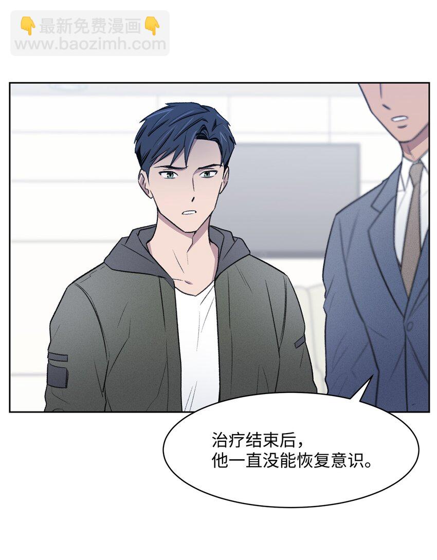 《懒惰男人的爱情开关》41 充实 第2页