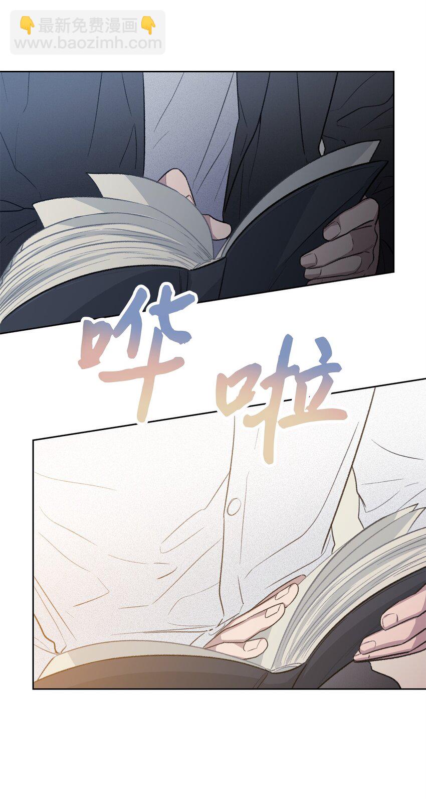《懒惰男人的爱情开关》41 充实 第35页