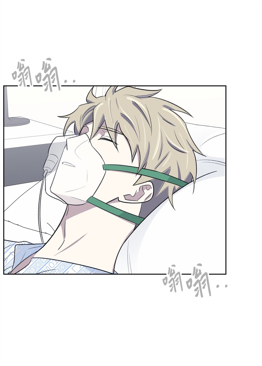 《懒惰男人的爱情开关》41 充实 第4页