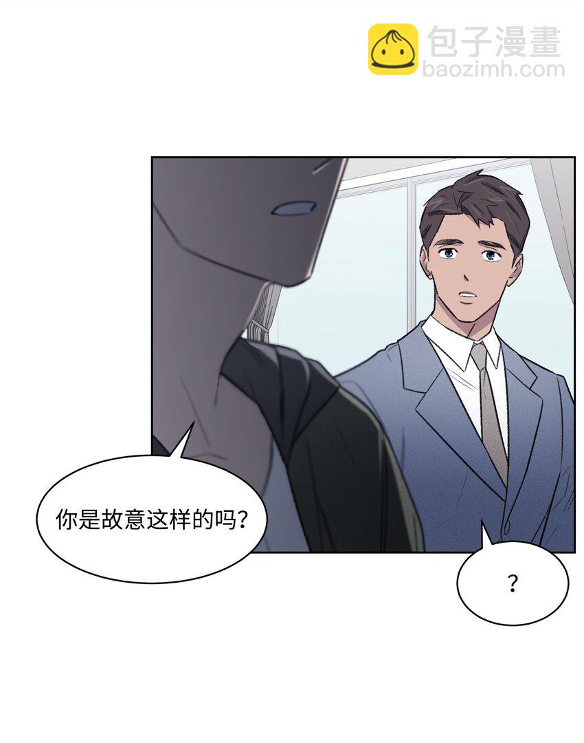 《懒惰男人的爱情开关》41 充实 第5页