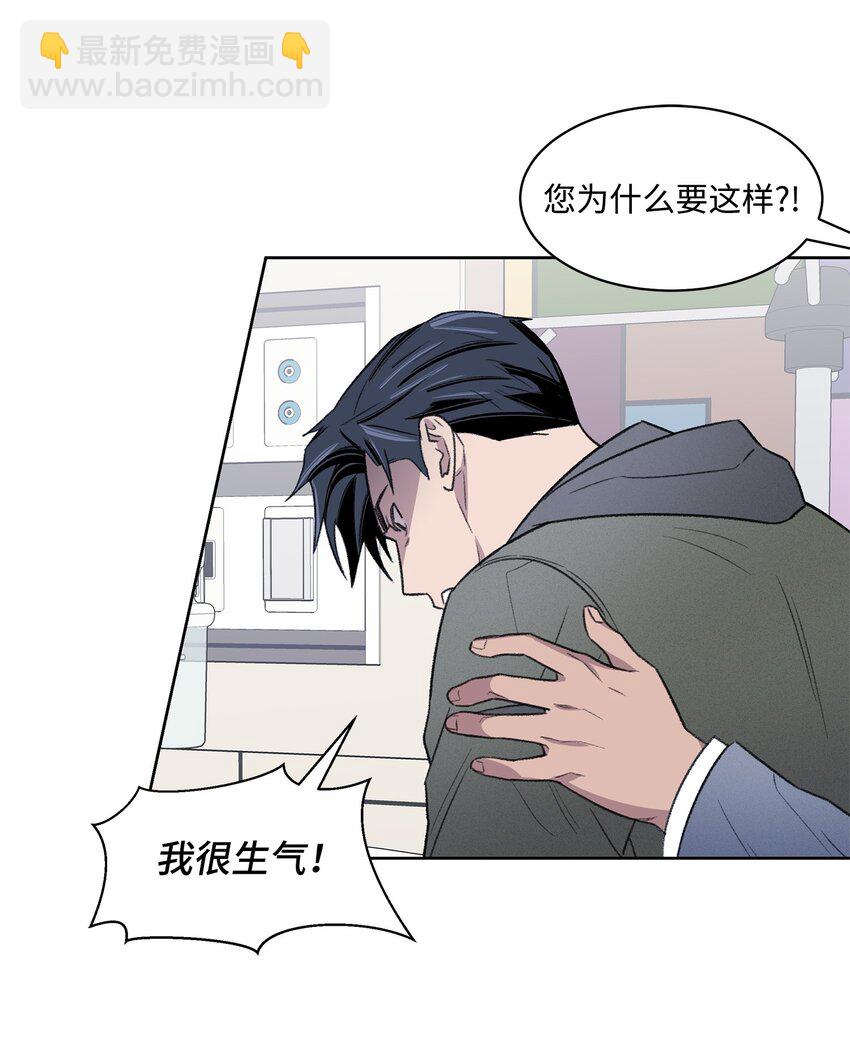 《懒惰男人的爱情开关》41 充实 第8页