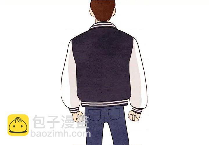 《超自然恋爱》第1话 第4页