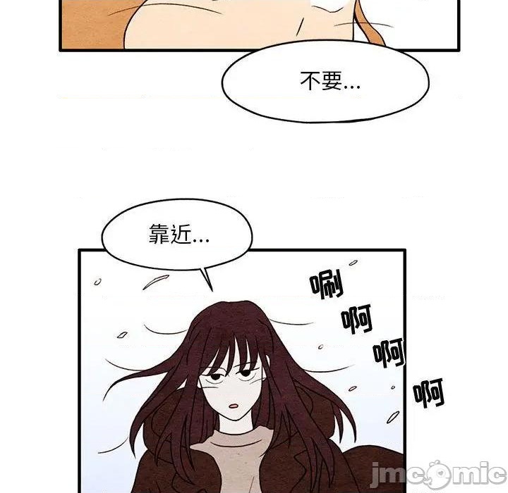《超自然恋爱》第4话 第25页