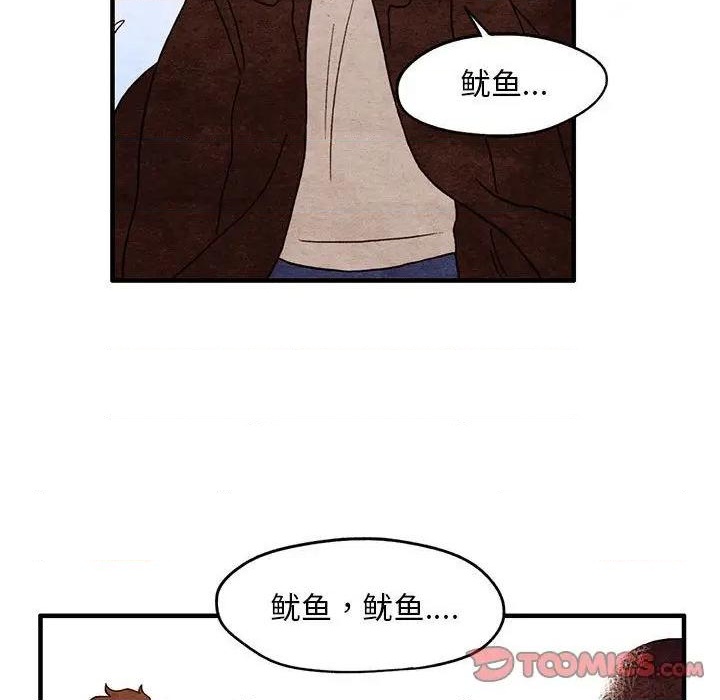 《超自然恋爱》第4话 第26页