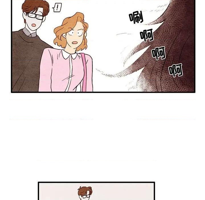 《超自然恋爱》第4话 第27页