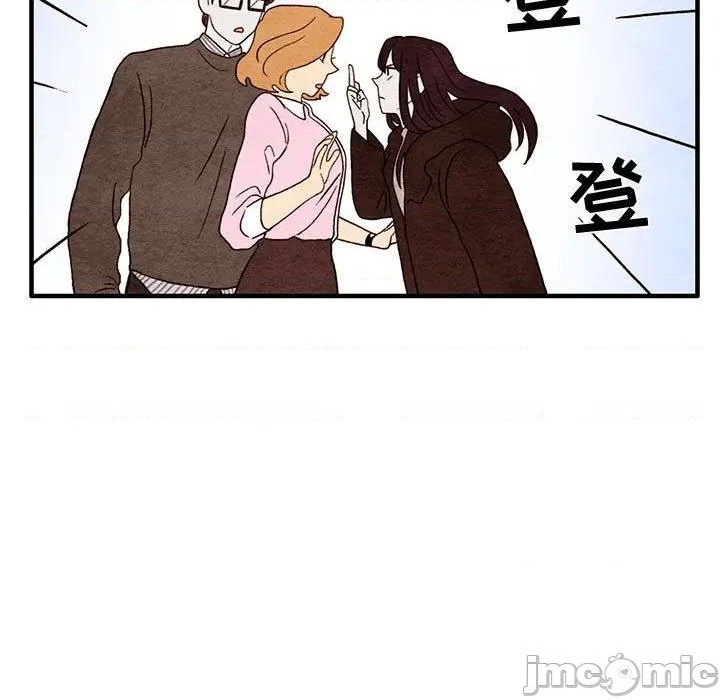 《超自然恋爱》第4话 第5页