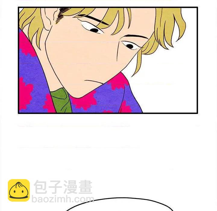 《超自然恋爱》第3话 第17页