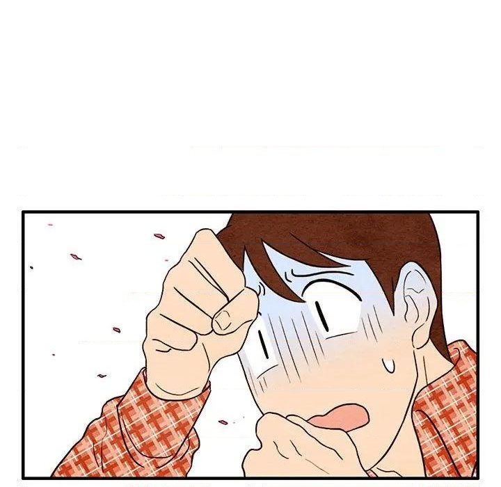 《超自然恋爱》第3话 第29页